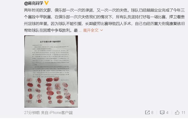 影片除了完美延续故事情节之外，在特效与主题等方面都将全面升华